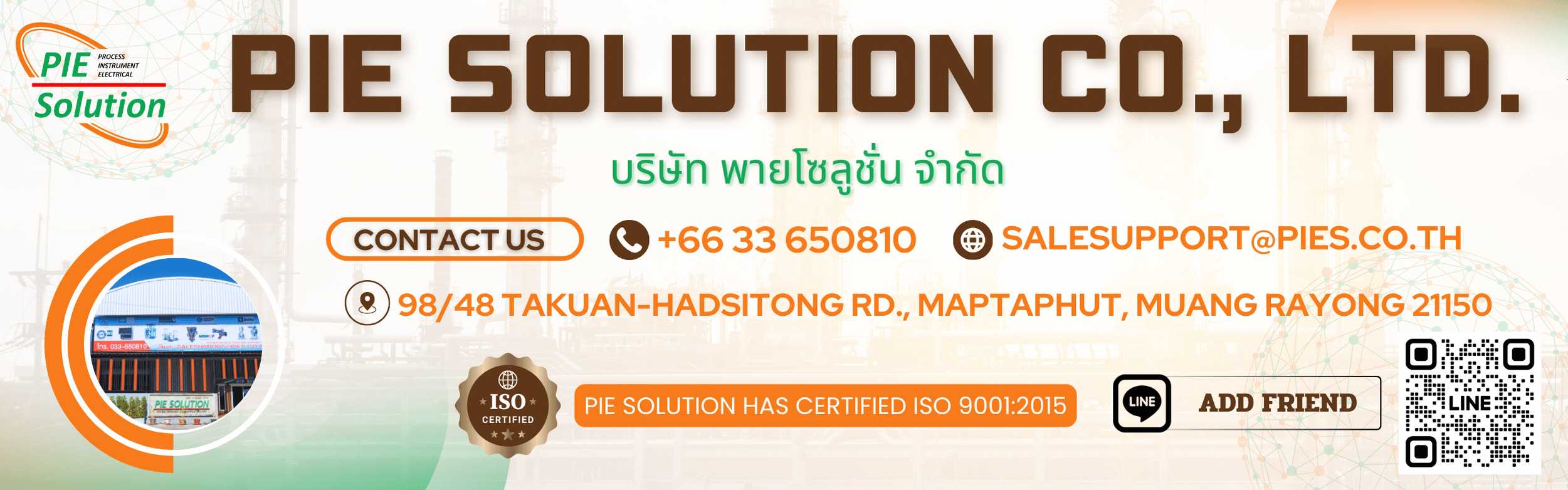 Pie Solution Co., Ltd. | Process Instrument and Electrical Service